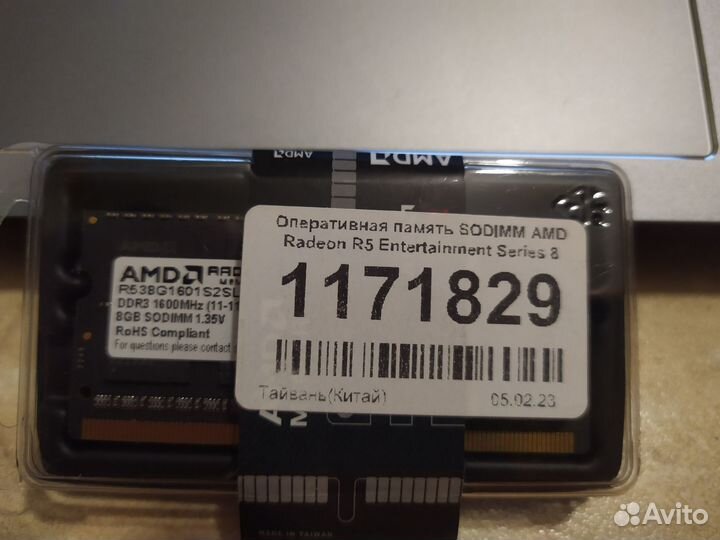 Оперативная память 8гб DDR3 AMD Radeon R538G1601S2