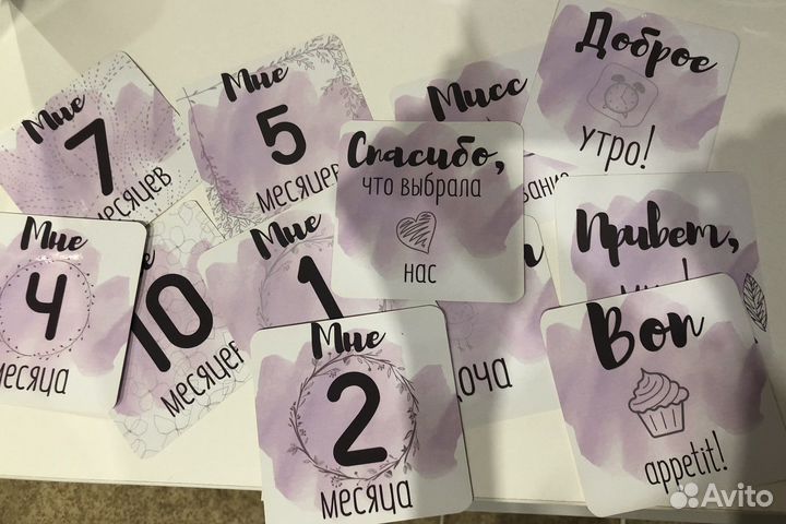 Карточки для фотосессии