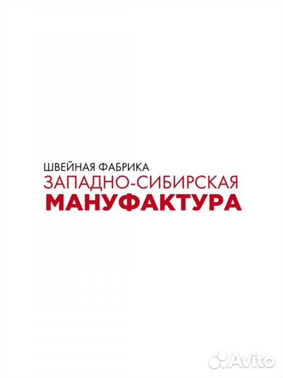 Пошив и производство одежды оптом