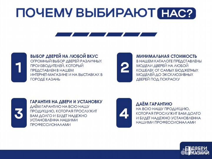 Входные двери с доставкой