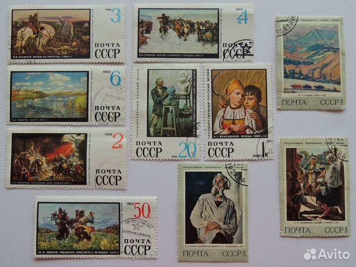 Почтовые марки-Живопись