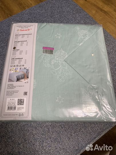 Постельное белье Сайлид евро мятный цвет