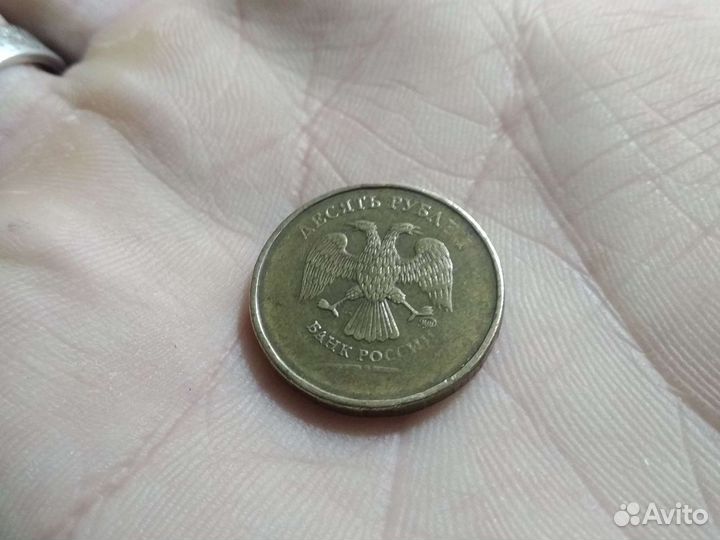 Монета 10 рублей