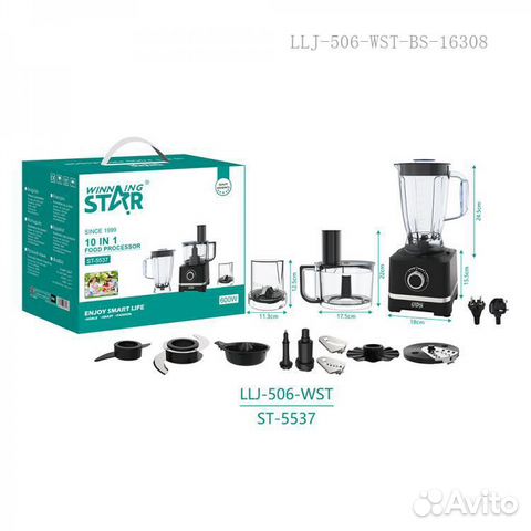 Многофункциональная мясорубка-комбайн