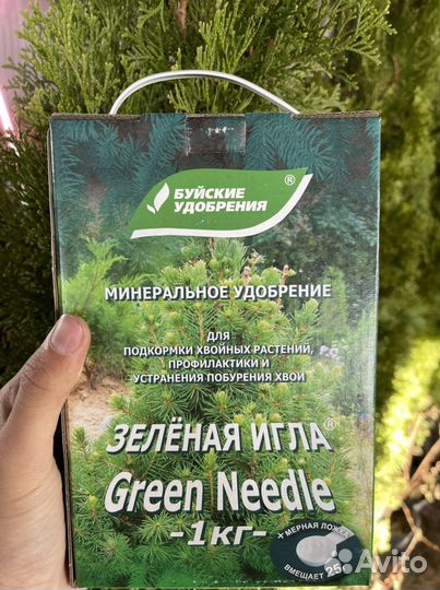 Удобрение «Зеленая игла» 1 кг