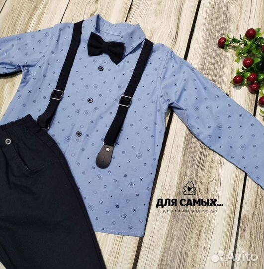 Костюм для мальчика