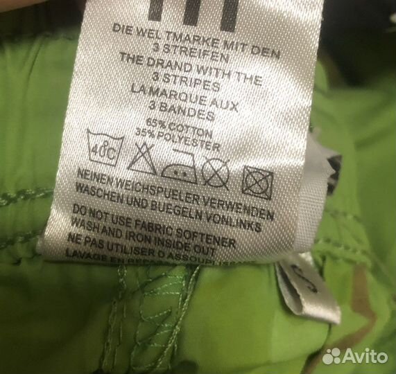 Шорты новые