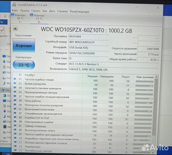 Жесткий диск WD10spzx 1Tb