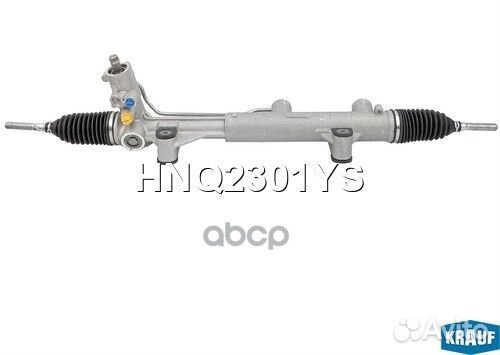 Рулевая рейка HNQ2301YS Krauf