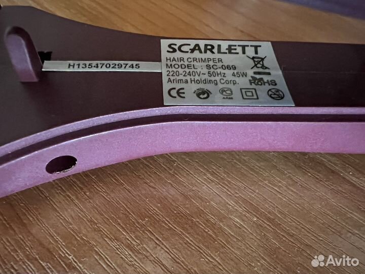 Выпрямитель для волос