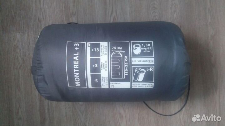 Спальник Nordway Montreal (M)