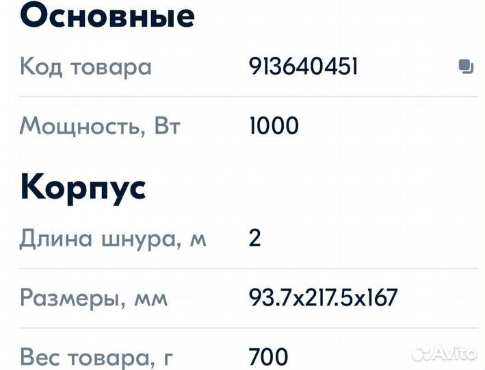 Ручной отпариватель Philips Series 3000 STH3000/28