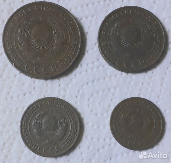 Монеты Советы 1 коп 2 коп 3 коп 5 коп 1924 года