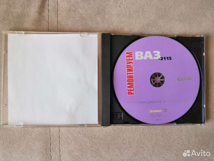 Cd диск ремонт и эксплуатация ваз 2115