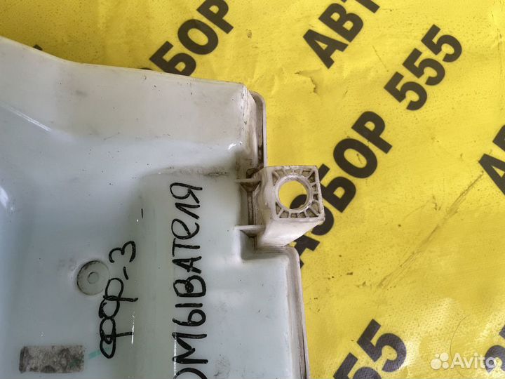 Бачок омывателя Ford Focus 3