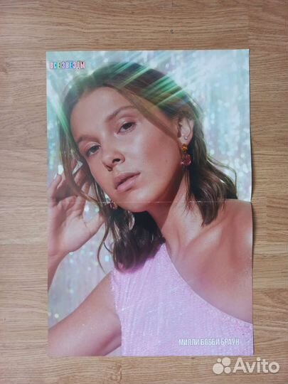 Плакаты постеры