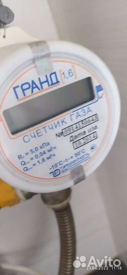 Замена батарейки в газовом счётчике гранд