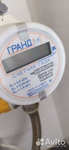 Замена батарейки в газовом счётчике гранд