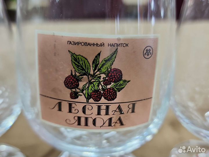 Бокалы Чехословакия богемия. Выс. 14 см