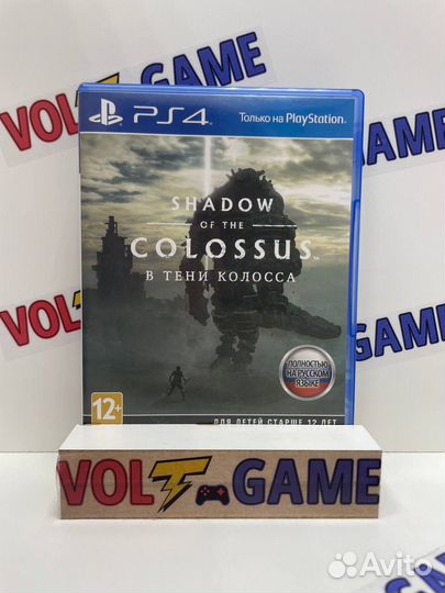 Shadow of the Colossus. В тени колоса ps4