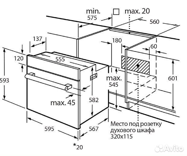 Духовой шкаф kuppersberg HO 677 BX