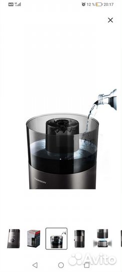 Увлажнитель воздуха