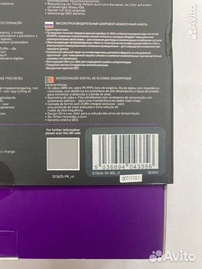 New QED Reference Hi Res USB A-B 0.6m (QE3243)