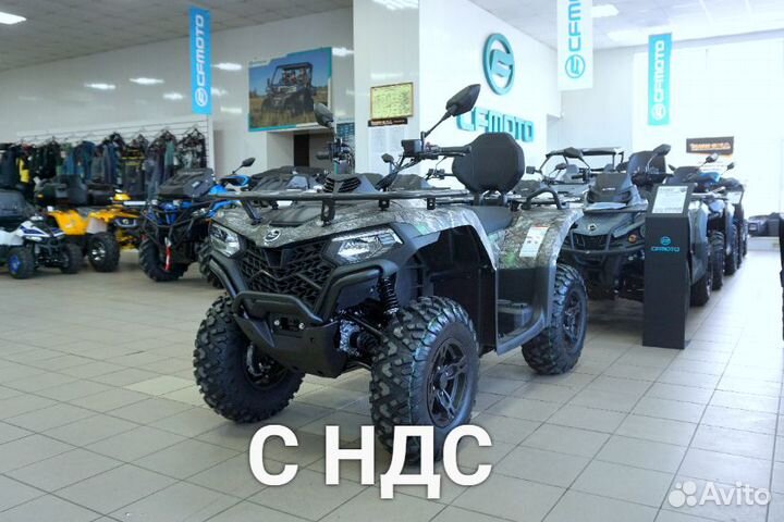 Cfmoto cforce 500 Basic