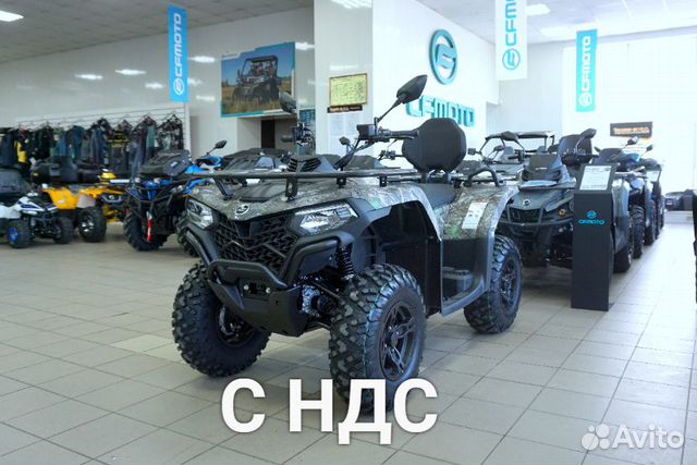 Cfmoto cforce 500 Basic