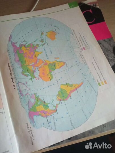 Атлас, история, география, 5 класс