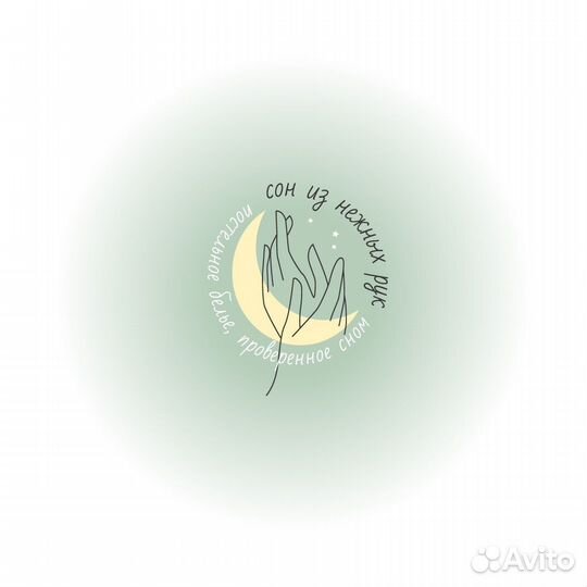 Разработка логотипа.Фирменный стиль