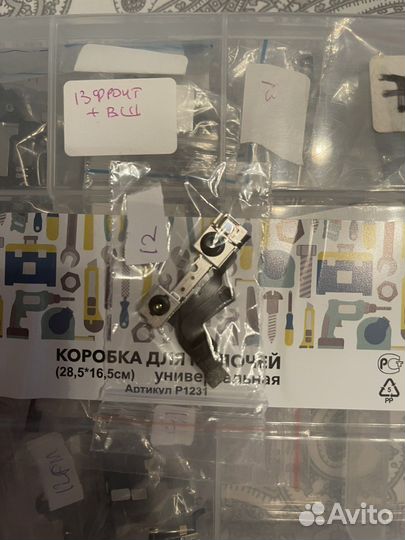 30 блоков фронтальных камер iPhone 12 /12 pro