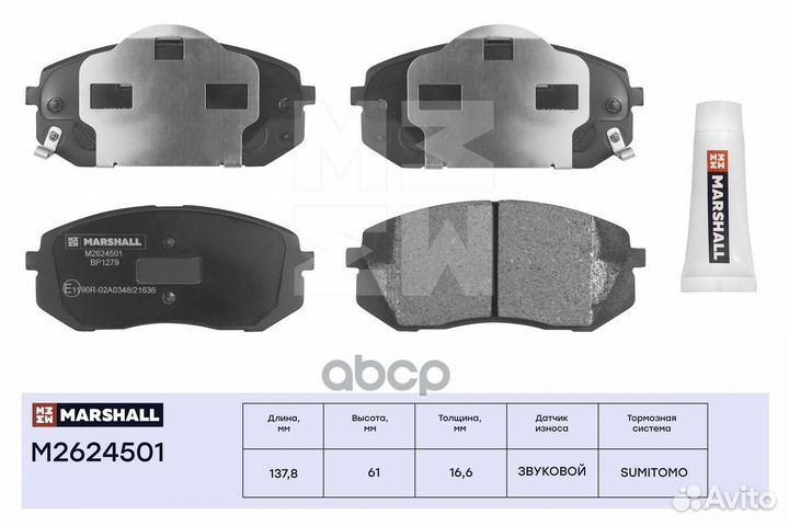 Комплект тормозных дисковых колодок Hyundai ix3