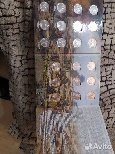 Набор монет к 70-ти летию победы в ВОВ