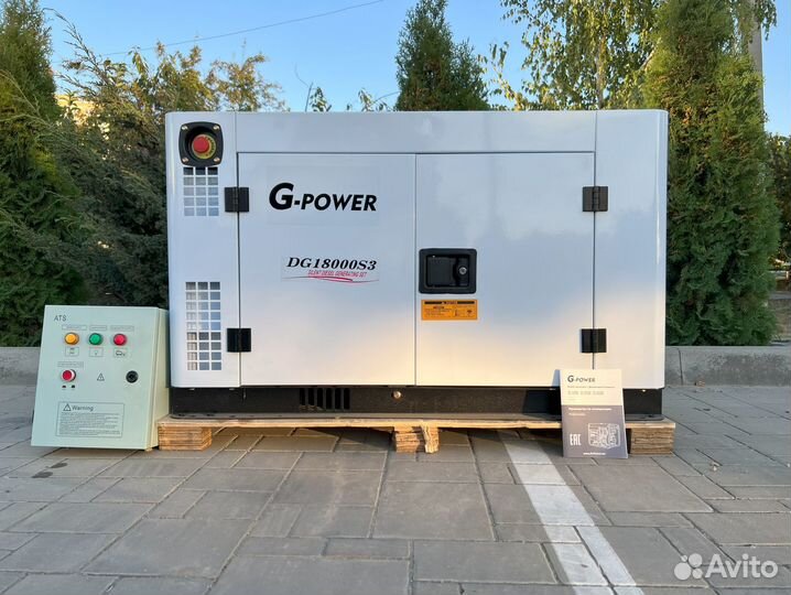 Дизельный генератор 15 кВт G-power трехфазный DG18