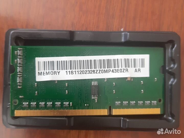 Оперативная память