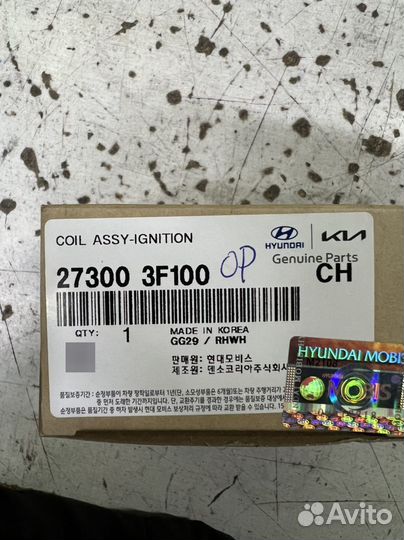 Катушка зажигания 27300-3F100