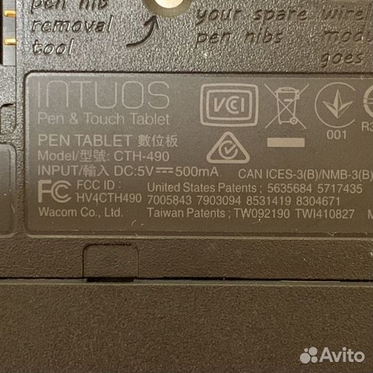 Wacom intuos CTH-490 графический планшет