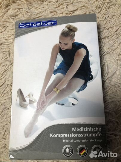 Продам компрессионные колготки