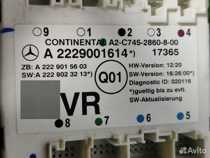 Блок управления двери Mercedes-Benz S-Class W222