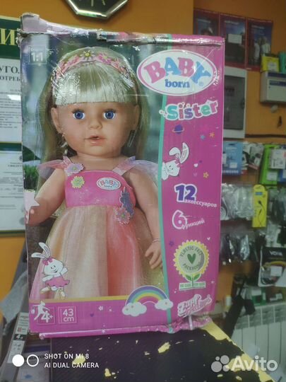 Кукла baby born сестричка