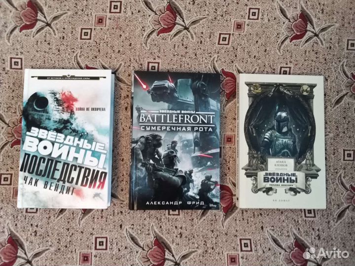 Звездные войны книги серии