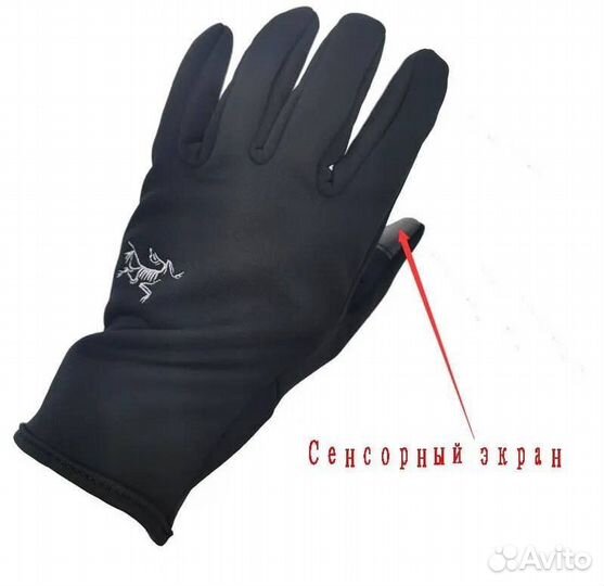 Перчатки arcteryx gore tex