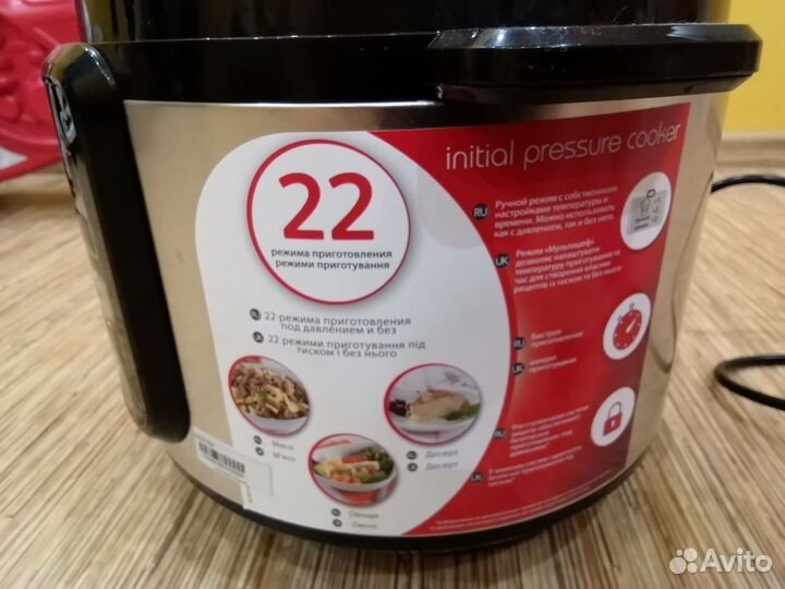 Мультиварка скороварка moulinex