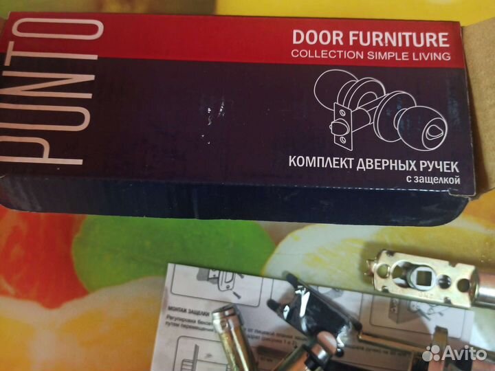 Комплект дверных ручек с защёлкой