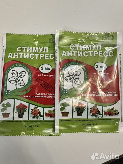 Все для орхидей и комнатных цветов