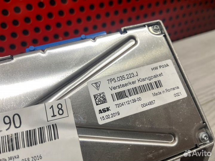 Усилитель звука Porsche Cayenne 958 2016