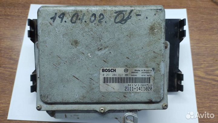 Эбу мозги на ваз