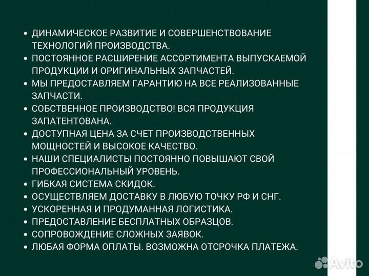 Блок дозировочный камаз дв.cummins евро-4