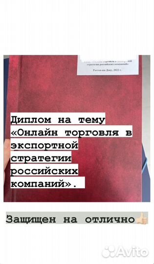 Помощь с вкр, курсовыми, практиками